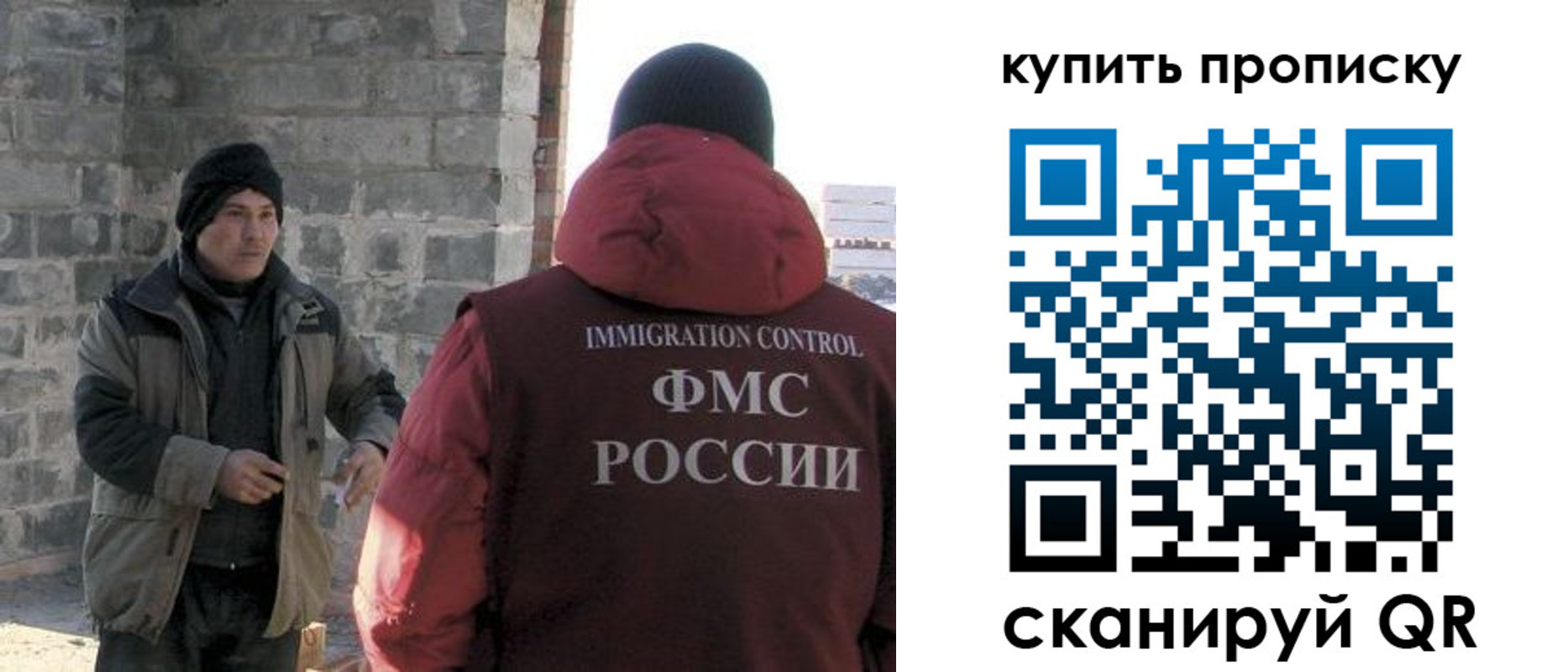 регистрация для школы в Закаменске