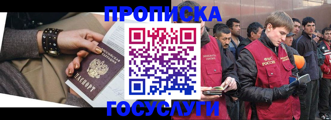 форма 3 в Закаменске